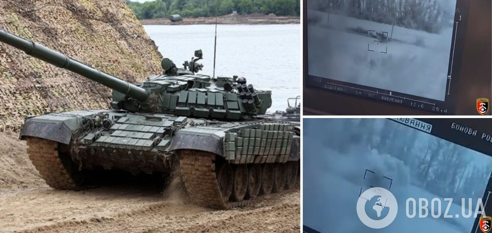 Операторы украинской 'Стугны' уничтожили два танка РФ