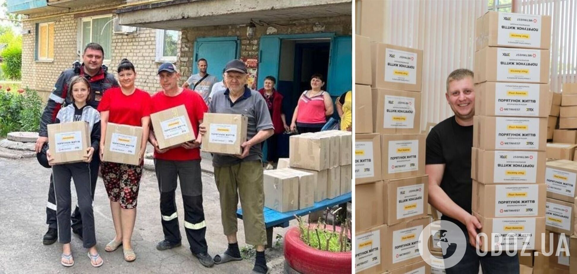 Помощь от гуманитарного проекта 'Спасаем жизнь' уже получили 220 тыс. украинцев