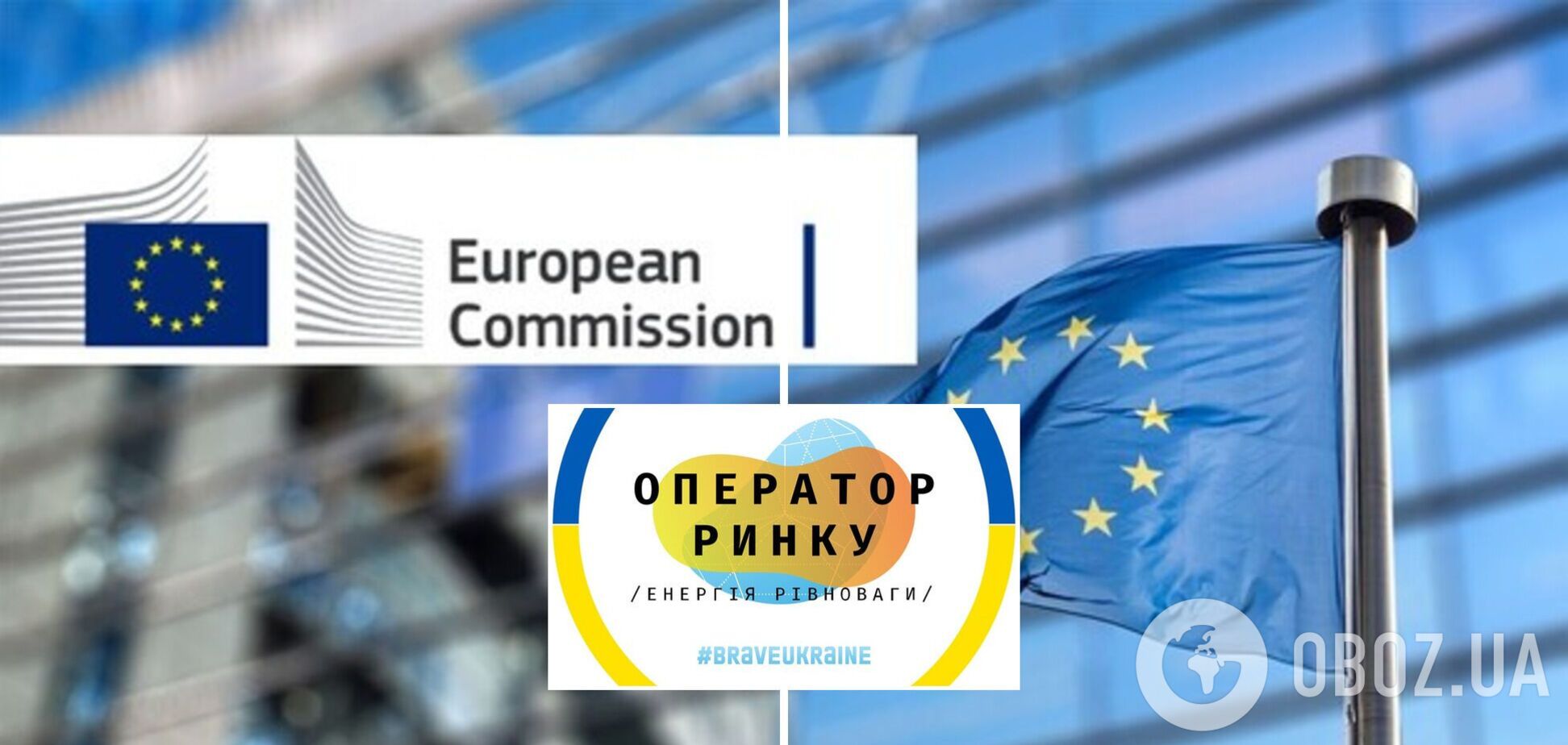 Цены на электроэнергию в восточной Европе уже в 8 раз выше, чем в Украине – госпредприятие 'Операторы Рынка'