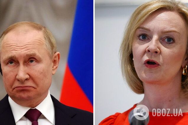 Трасс вимагає від РФ виплатити репарації Україні