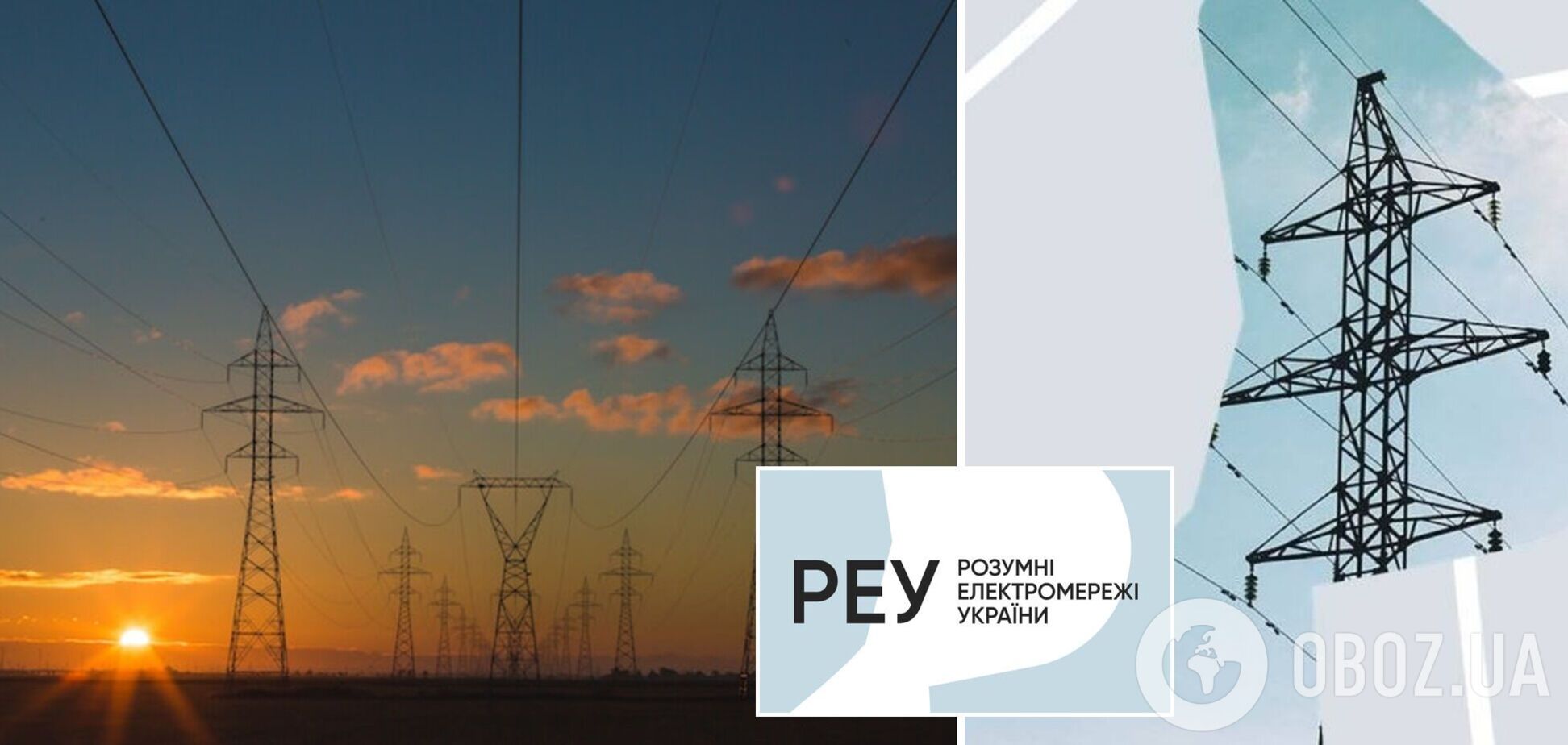 Власть призвали не отменять реформу облэнерго в Украине: дала возможность быстро ремонтировать сети во время войны