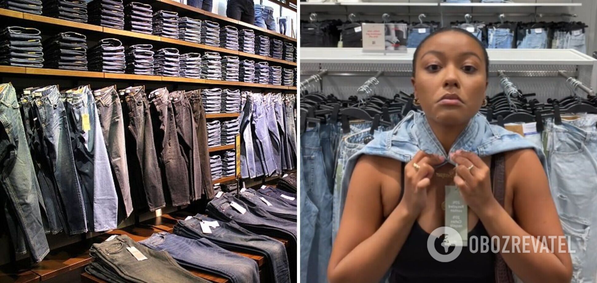 Як підібрати джинси без примірки: лайфхак із TikTok став вірусним