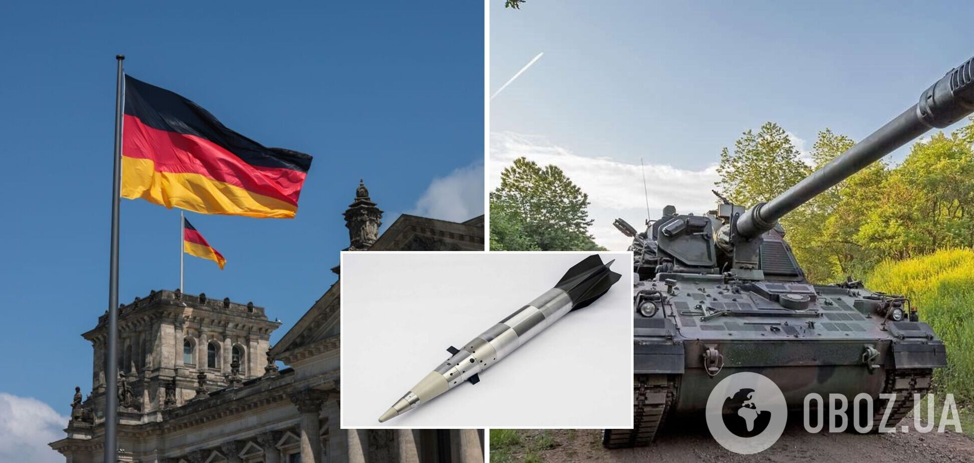 Германия совместно с ЕС закупят для Украины 225 высокоточных снарядов Vulcano. Фото