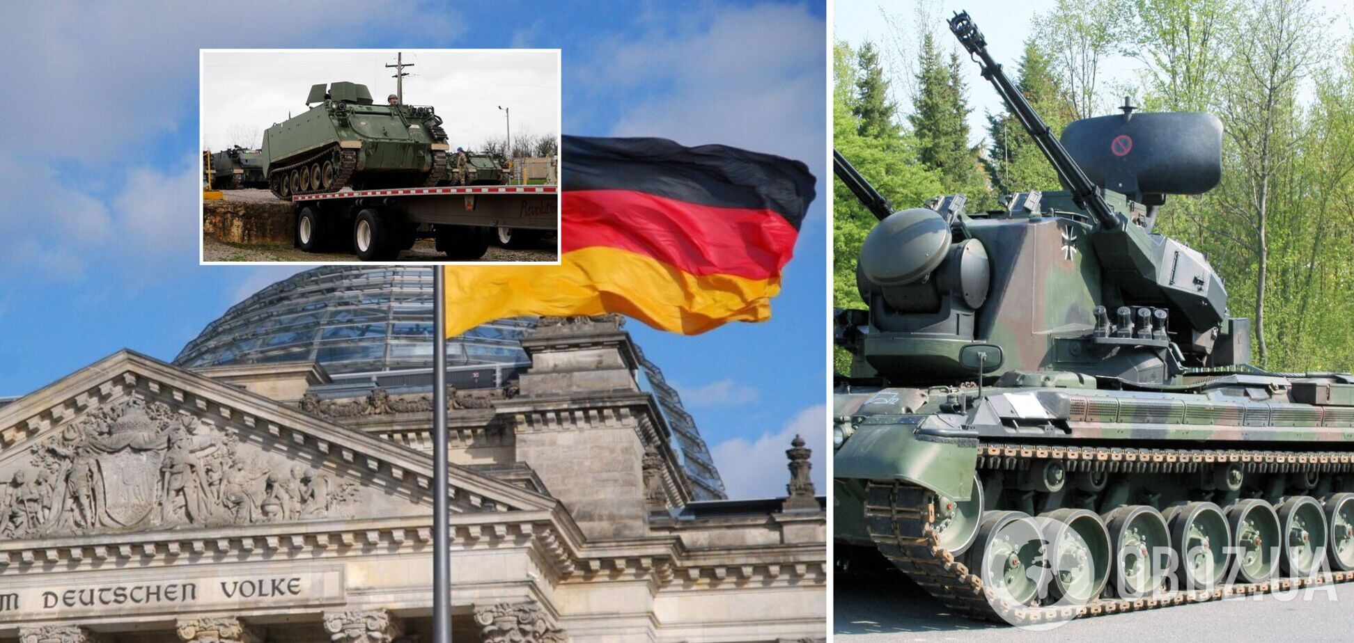 Німеччина передала Україні ще 3 зенітні самохідки Gepard та 11 бронетранспортерів М113 