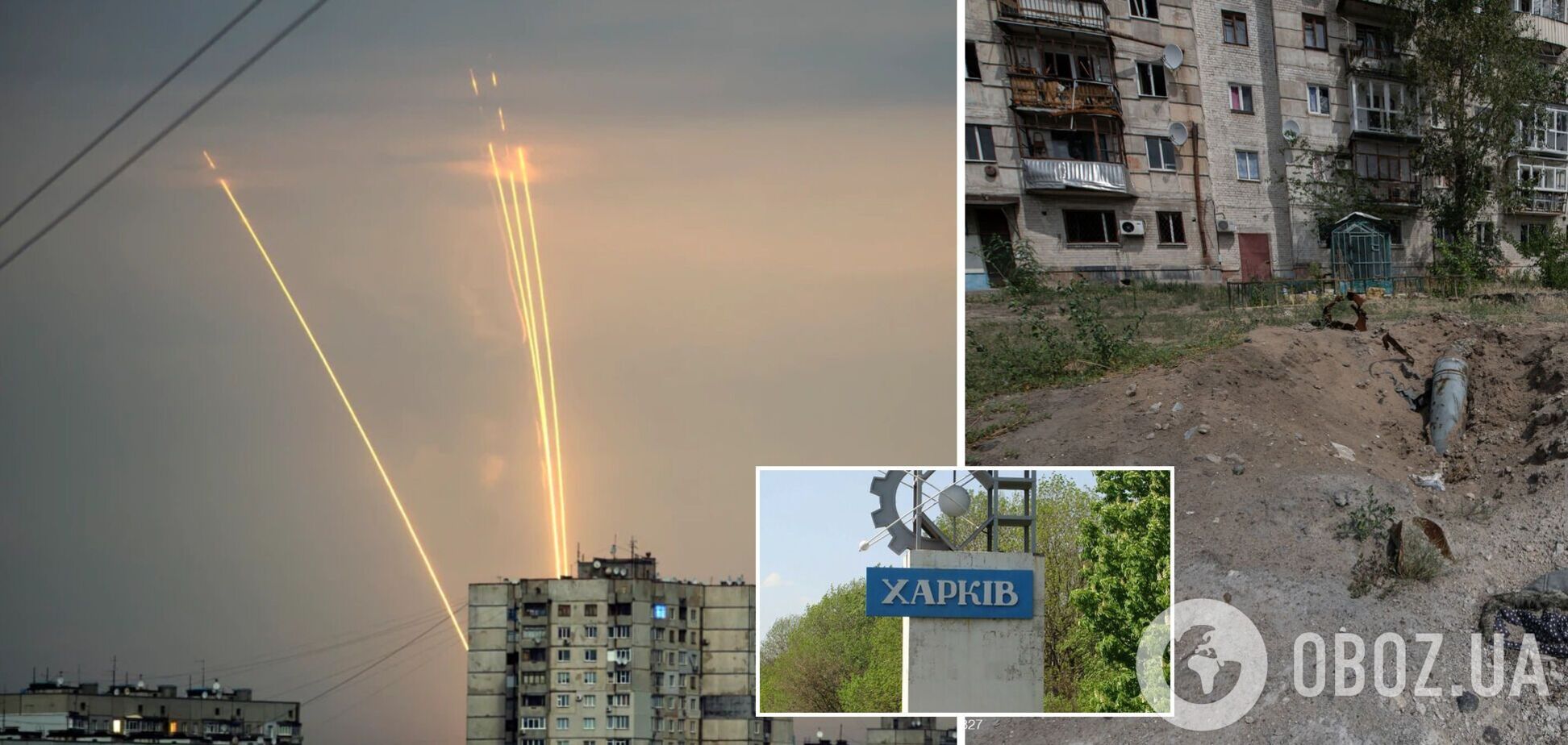 Росія знову вдарила ракетами по Харкову: спалахнула пожежа, є жертва. Фото і відео 