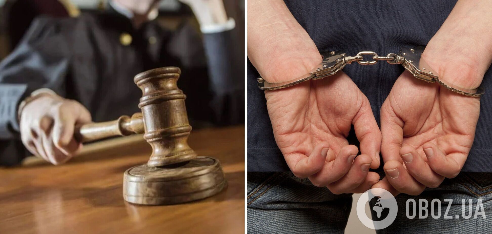 Суд признал обвиняемых виновными