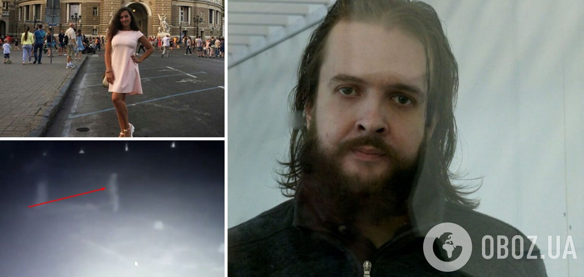 вбивство Юлія Строкіна