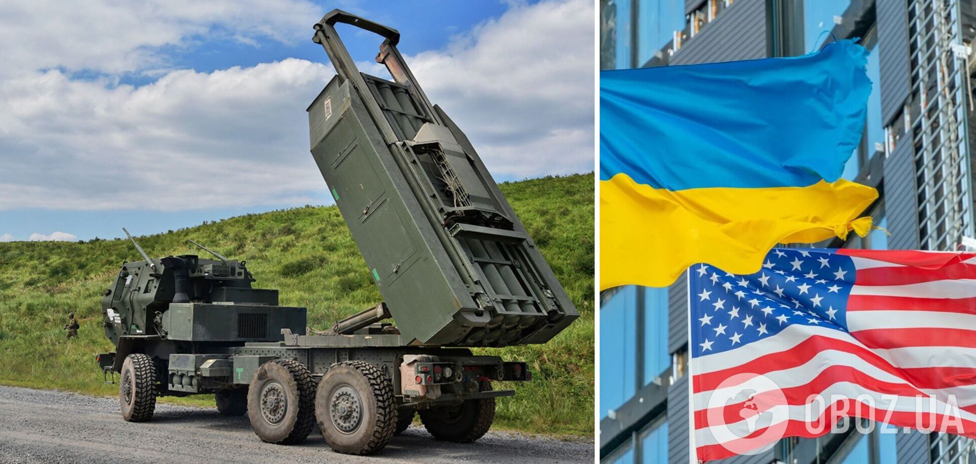 Военная помощь Украине от США