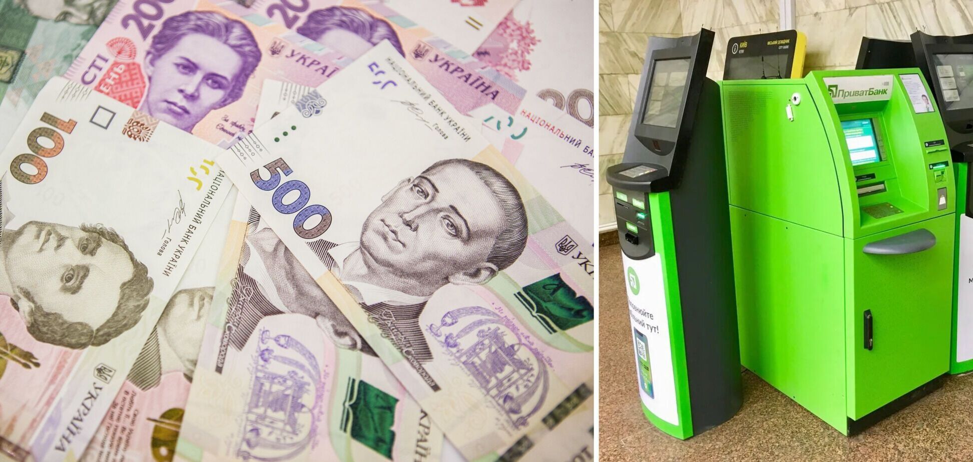 Какие банкноты не примут терминалы в Украине