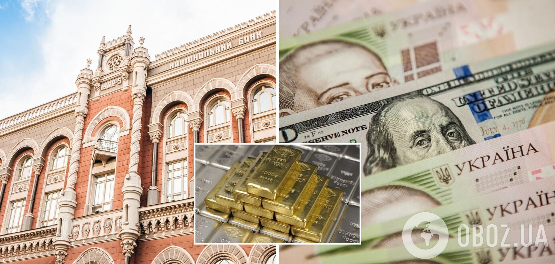 Для стабілізації курсу валют НБУ дозволив купівлю металів