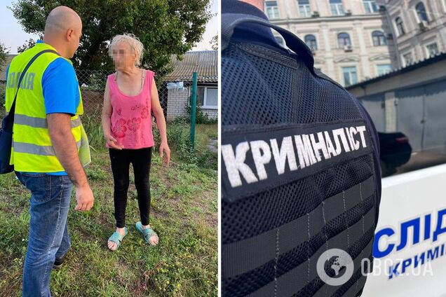 Злоумышленницу нашли и задержали