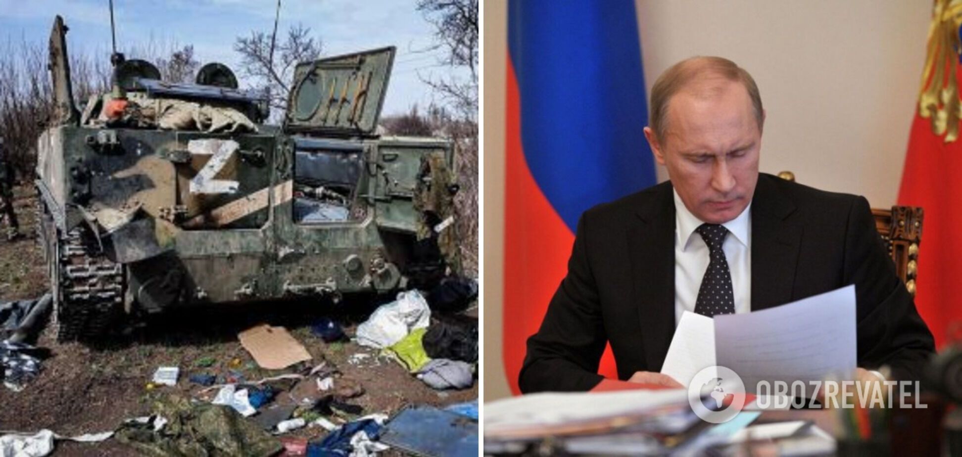 Путину донесли, что продолжение войны чревато потерей уже захваченных территорий