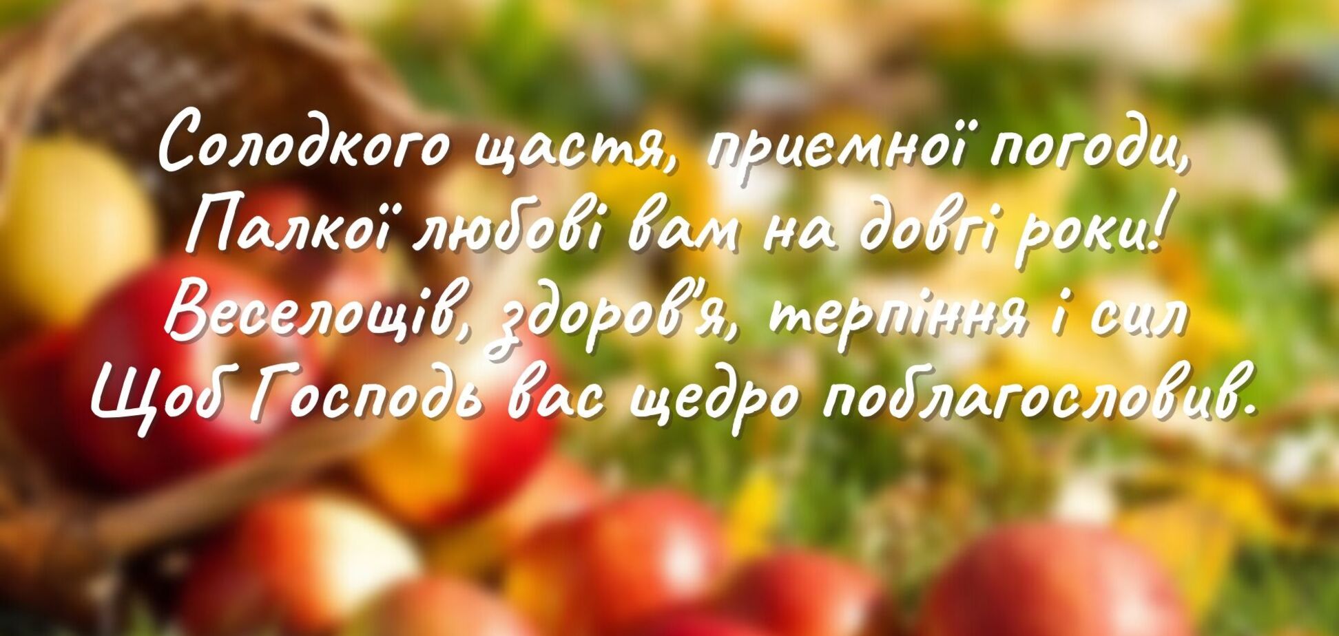 Преображение Господне отмечается 19 августа