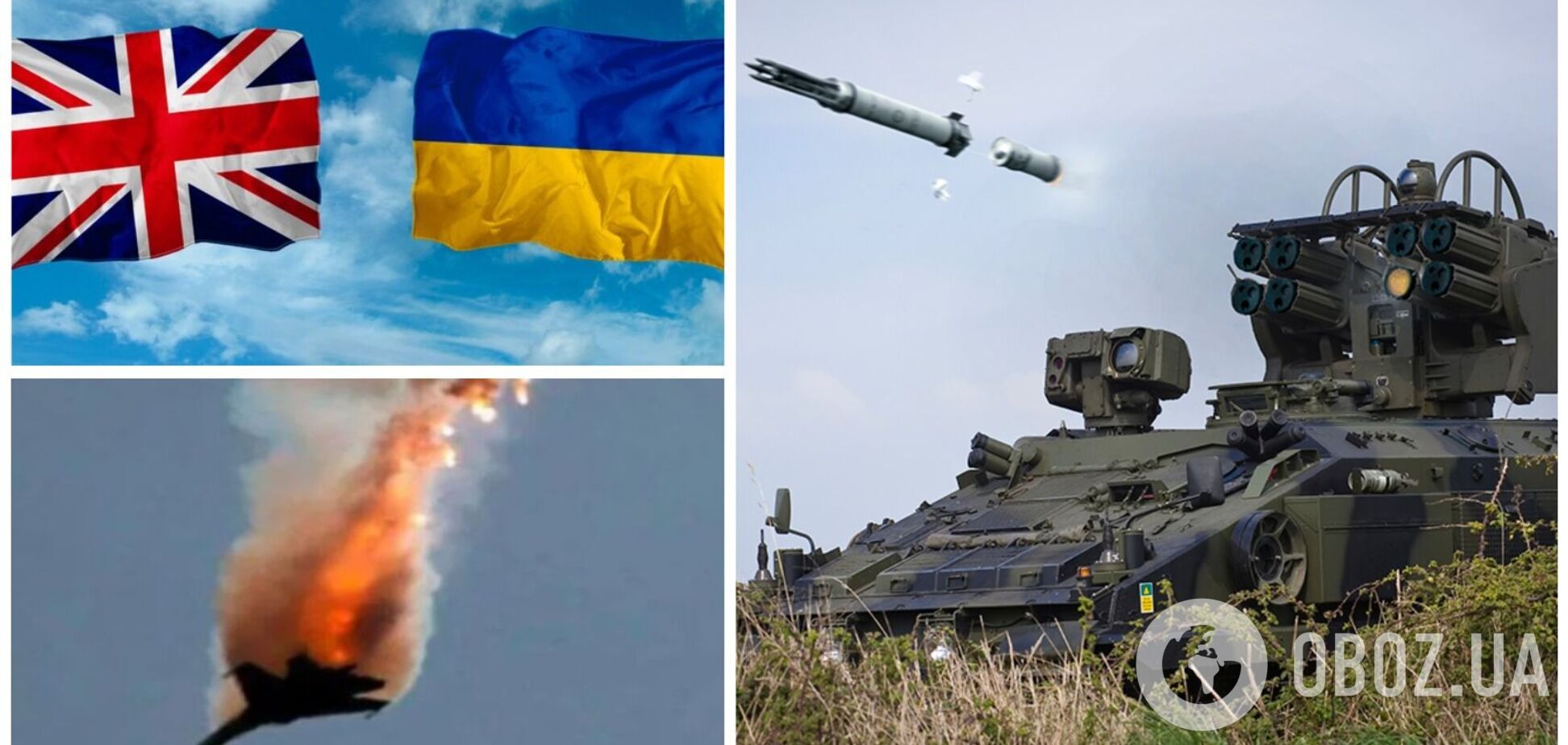 Первые шесть британских Stormer HVM уже работают на защите Украины: что о них известно