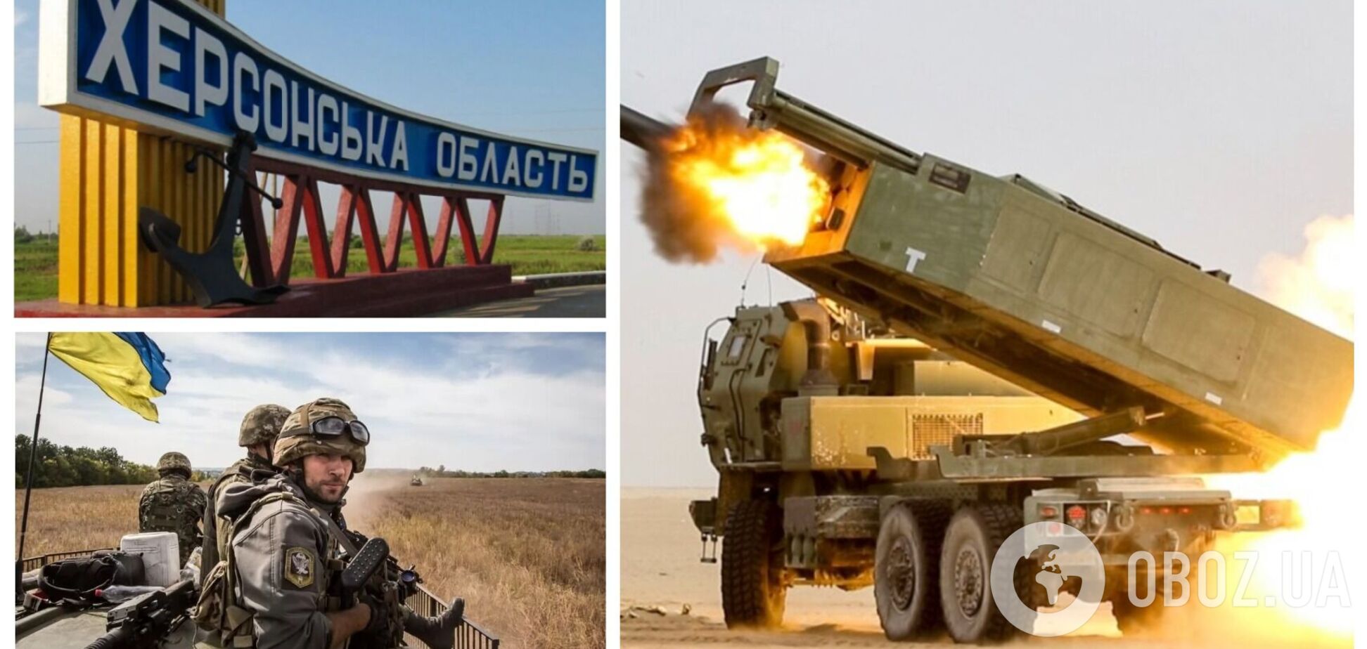 ВСУ используют тактику истощения против оккупантов, HIMARS сменили динамику на фронте – Die Welt