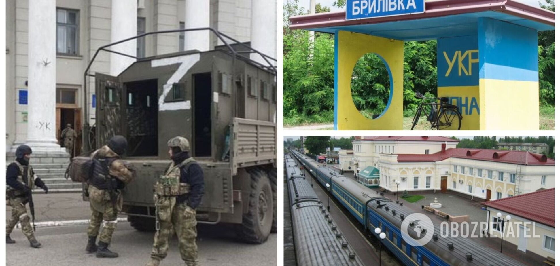 Окупанти в Брилівці виселили з власних будинків людей, які мешкають поблизу залізниці: бояться партизанів і ЗСУ