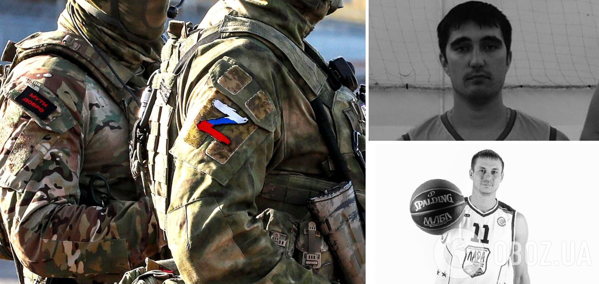 ЗСУ ліквідували двох баскетболістів із Бурятії, які воювали проти України в лавах армії РФ. Фото 