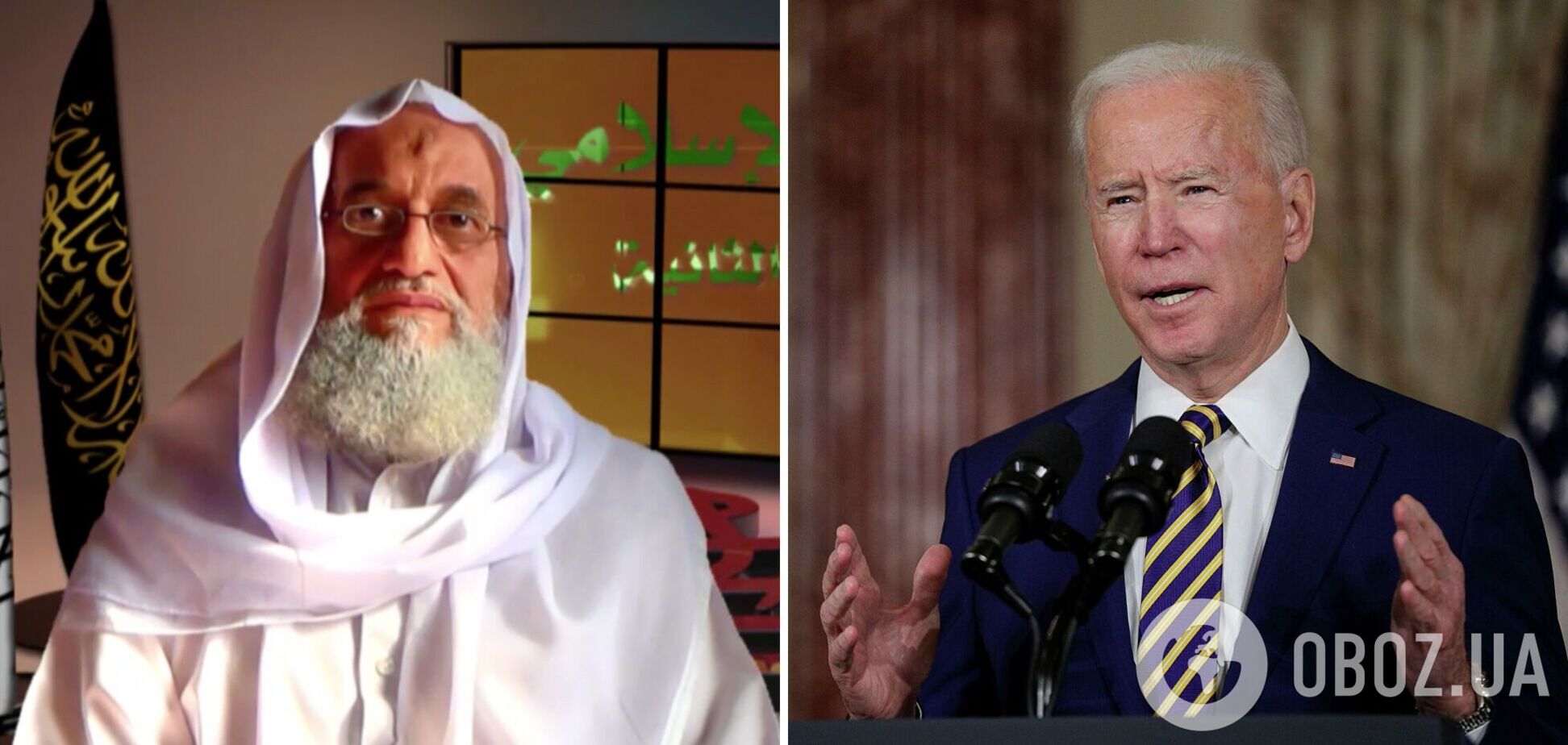 США ликвидировали лидера 'Аль-Каиды' аз-Завахири: Байден рассказал об успешной контртеррористической операции