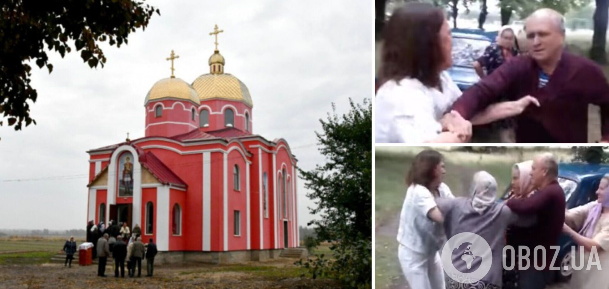 Прихожане Московского патриархата на Волыни напали на волонтера