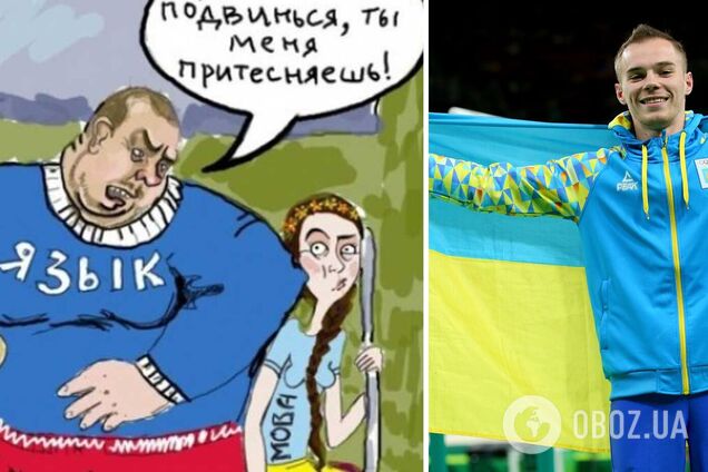 'Это позиция': олимпийский чемпион Верняев призвал переходить на украинский