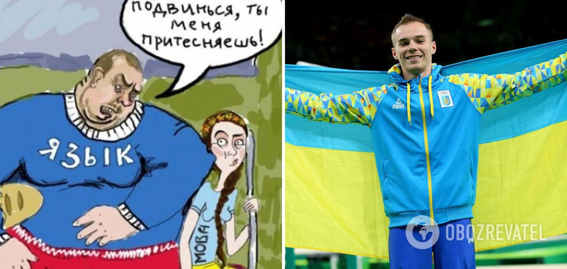 'Это позиция': олимпийский чемпион Верняев призвал переходить на украинский
