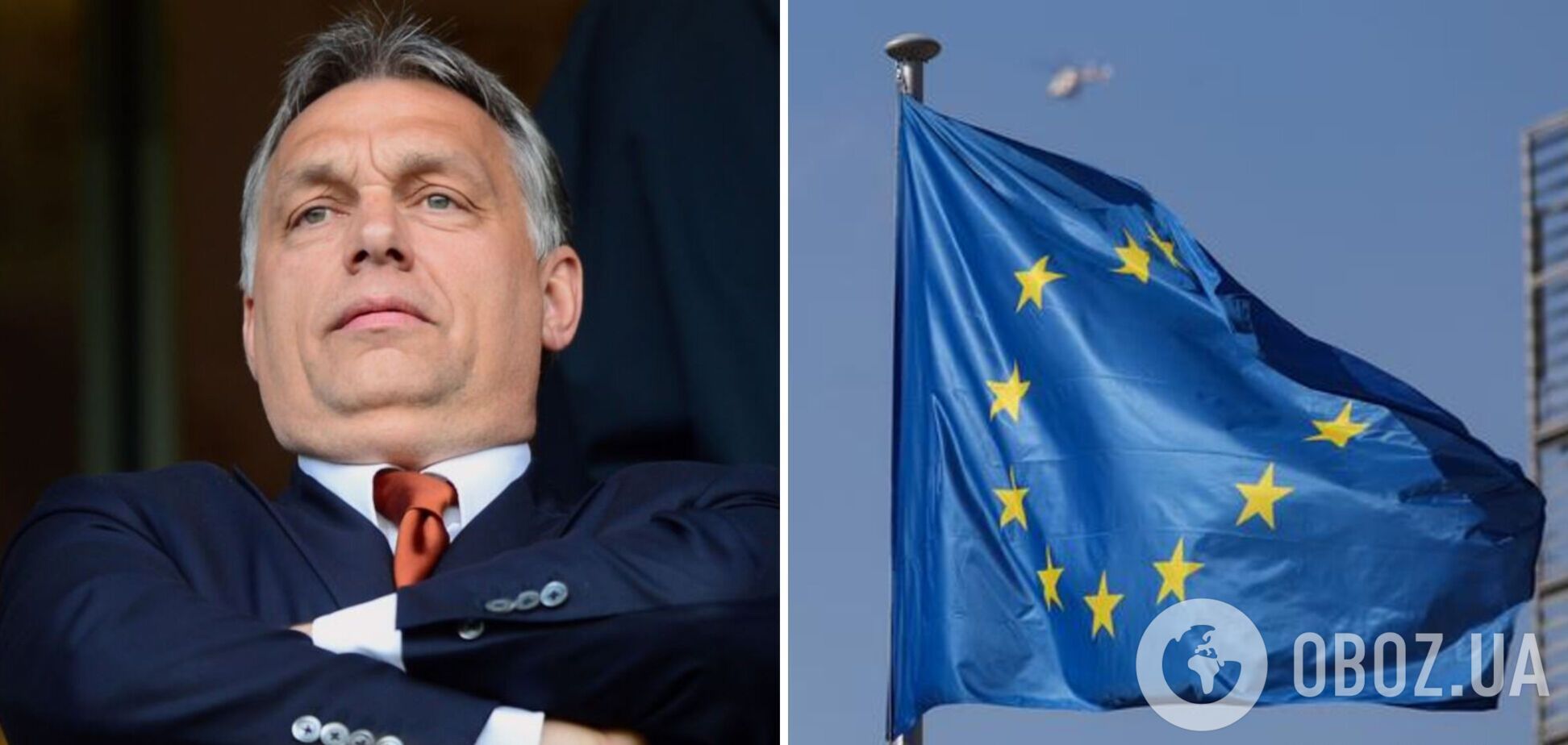 ЄК висунула вимоги до уряду Орбану