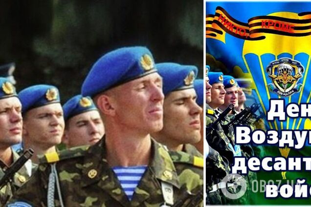 У Росії переплутали своїх десантників з українцями та осоромилися вітанням. Фото