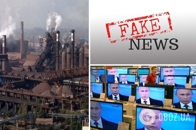 В Москве попытались обвинить защитников Мариуполя в 'людоедстве', но в заявление не поверили даже россияне