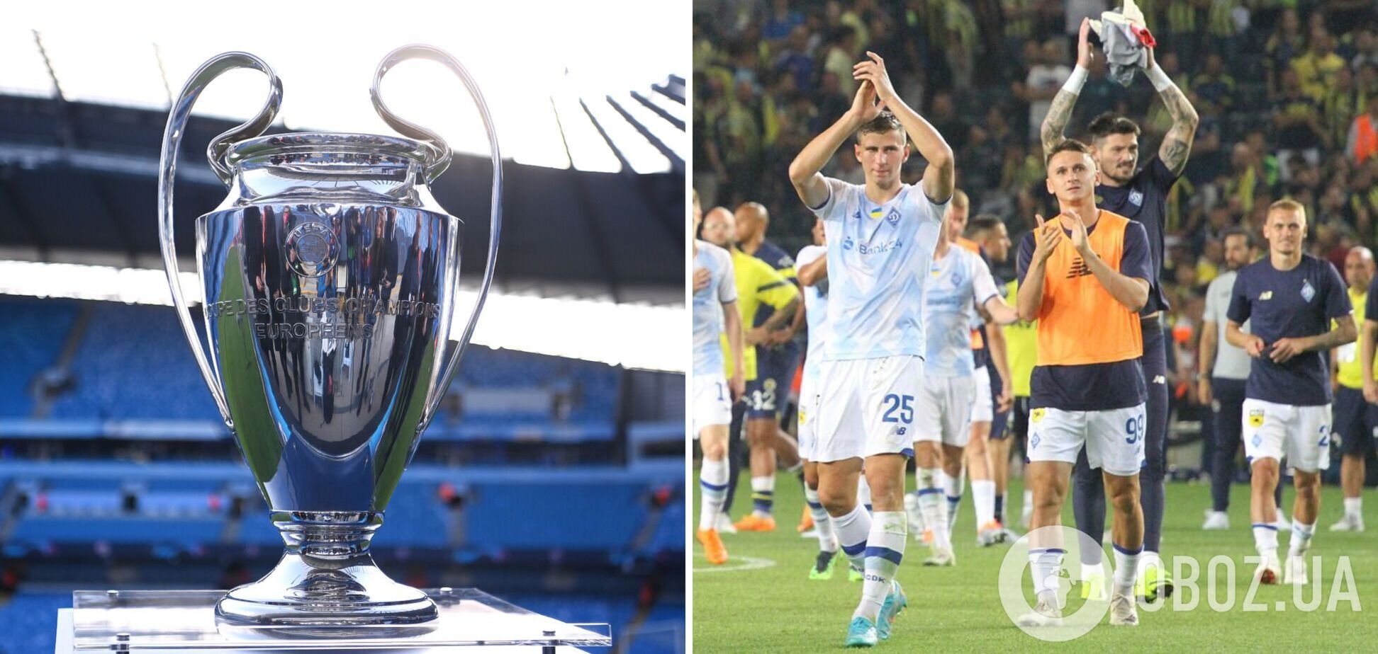 Стало відомо, з ким зіграє 'Динамо' за вихід до Ліги чемпіонів, якщо обіграє 'Штурм'