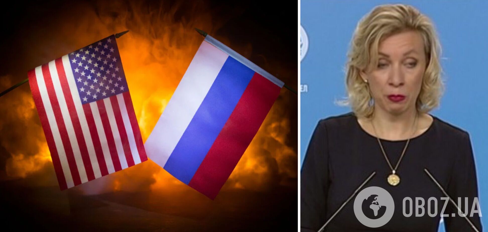 Захарова 'пригрозила' США розривом дипвідносин у разі визнання РФ державою-спонсором тероризму
