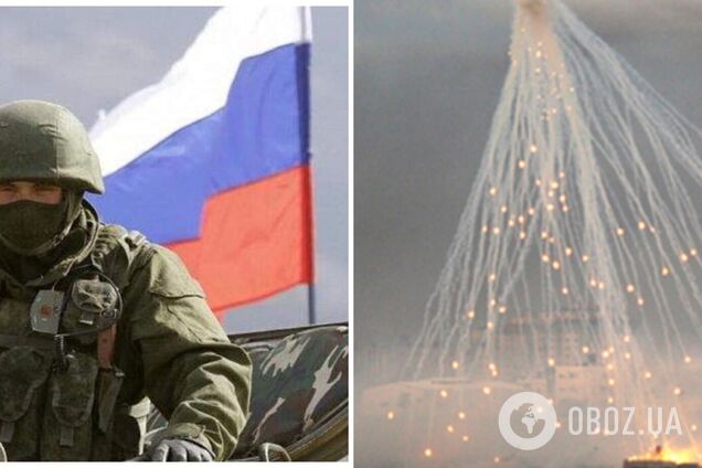 'Фосфор полетел': оккупант признался отцу в применении запрещенного оружия в Украине. Аудио