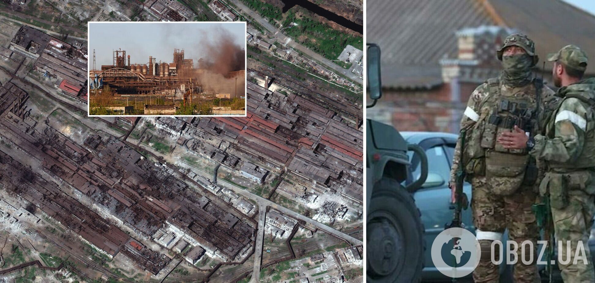 'Шабаш на крови и костях': оккупанты хотят устроить рок-концерт на 'Азовстали'