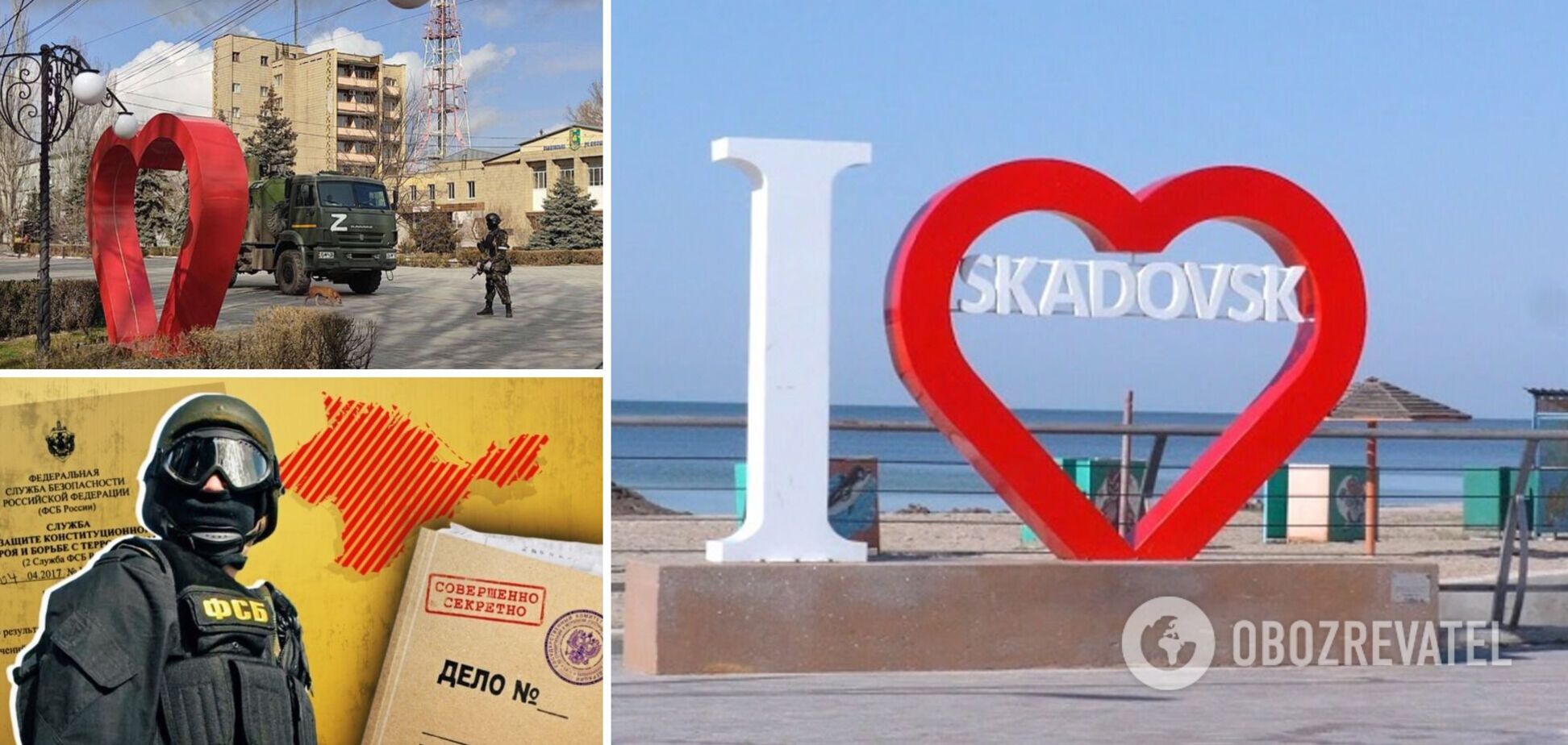 Скадовский пирог ФСБ, или Счастливое письмо Аксенову