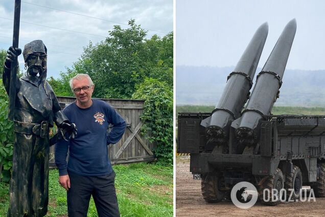 Скульптура створена з уламків ракети окупантів