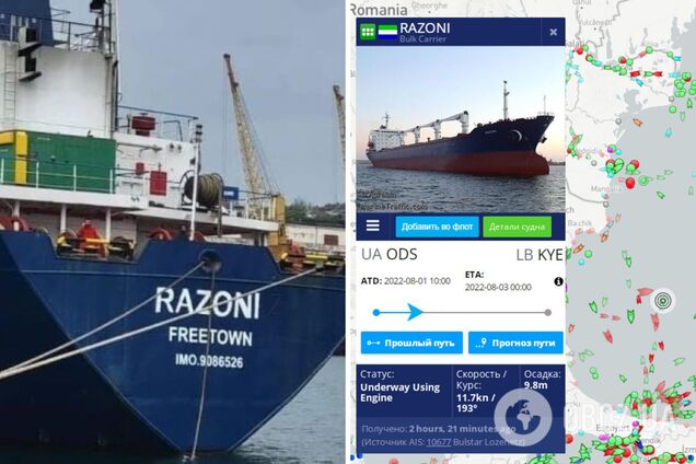 RAZONI приближается к берегам Турции