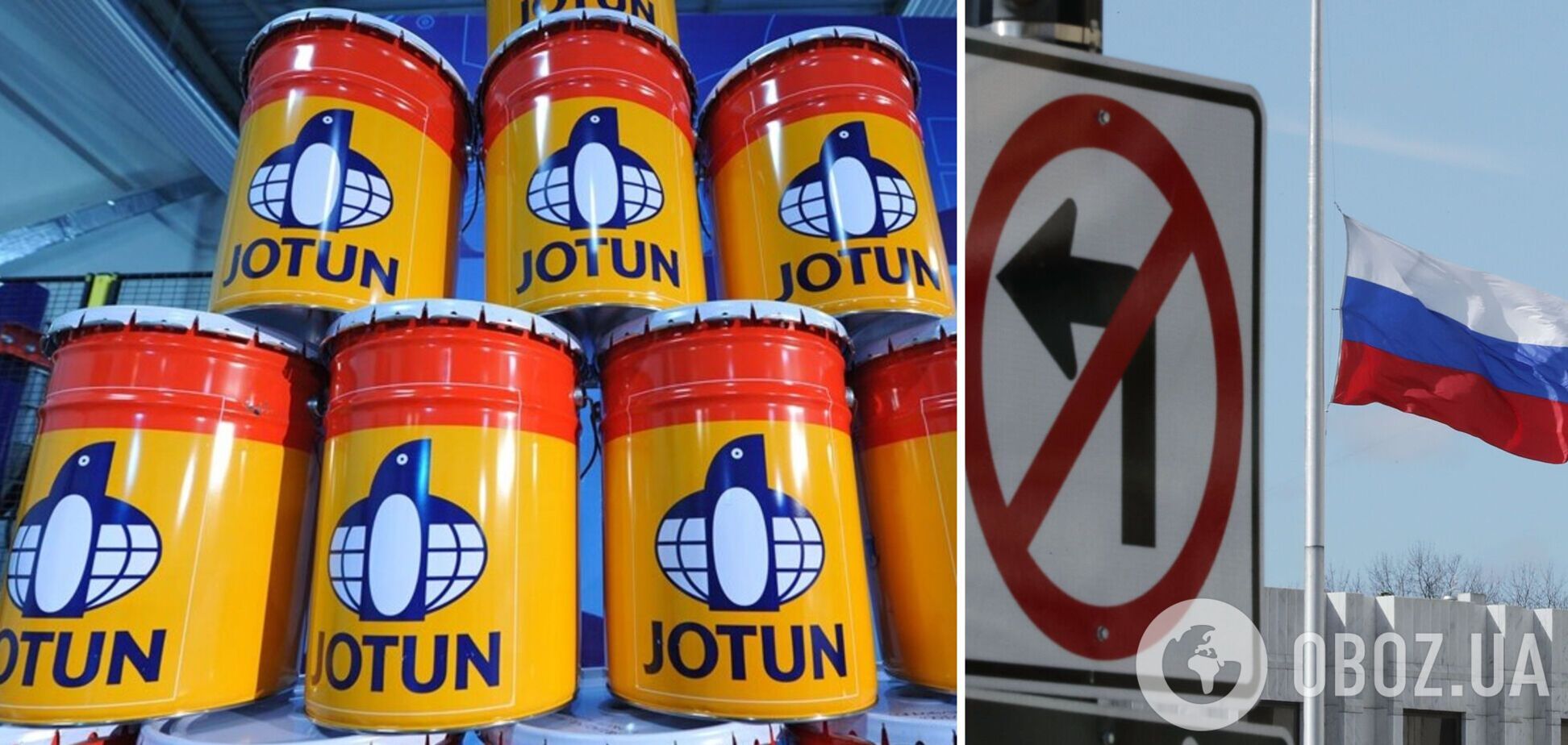 Производитель красок Jotun покинул Россию