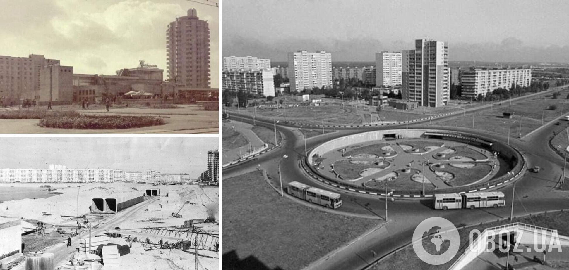 Оболонь наприкінці 1970-х років