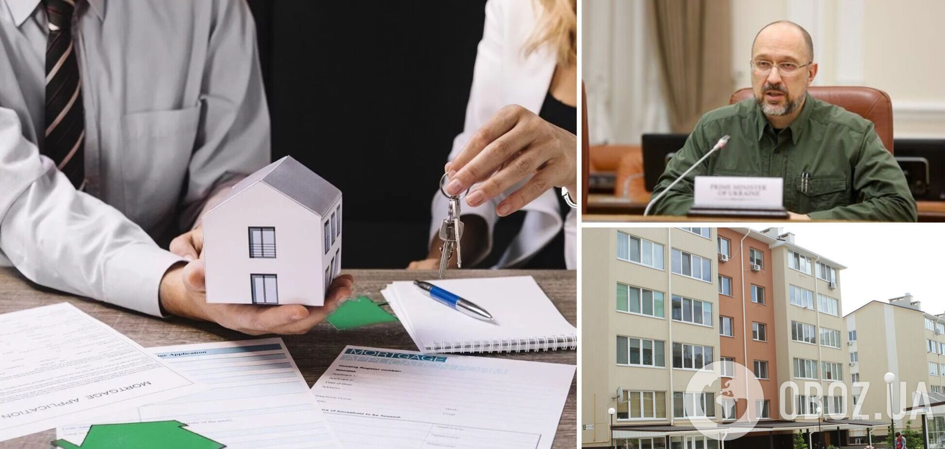 Кабмин утвердил правила для льготной ипотеки в 2022 году