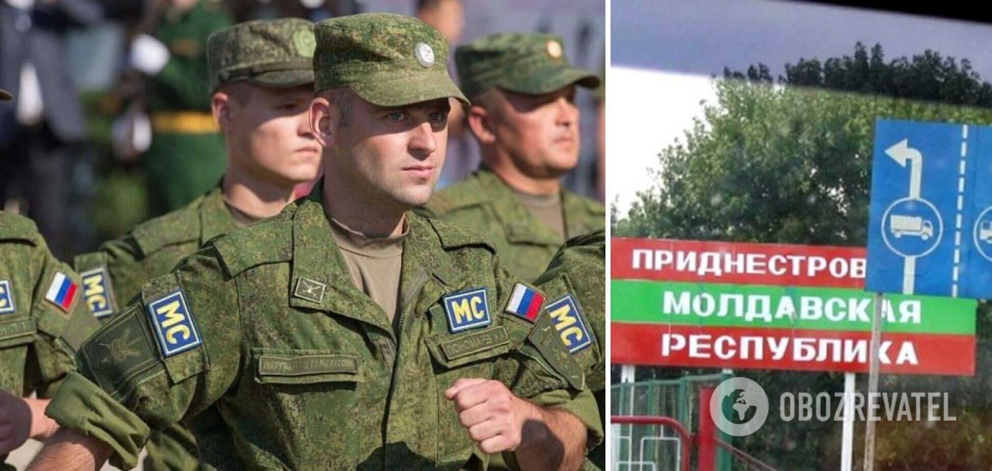 В РФ проблемы с военными в Приднестровье
