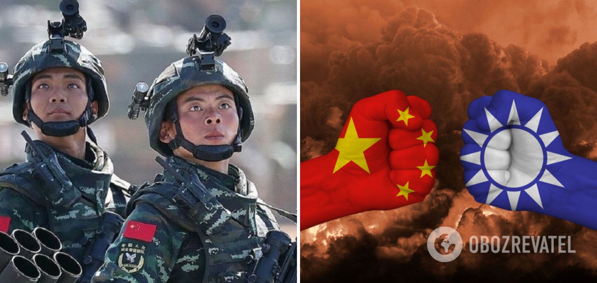 Тайвань и Китай на пороге столкновения