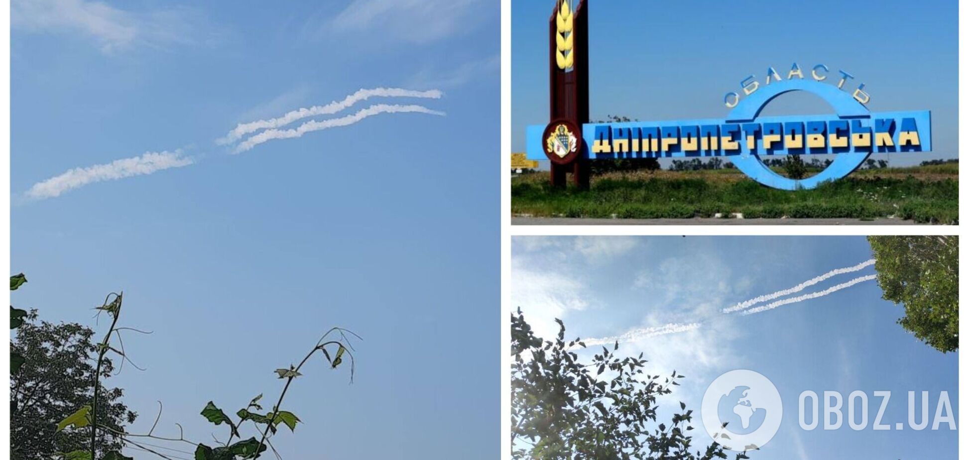 На Днепропетровщине силы ПВО сбили все четыре 'Калибра', запущенные российскими оккупантами