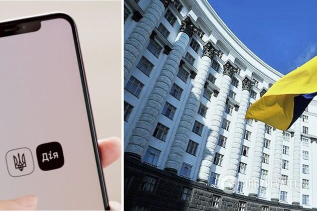 Украинцы смогут пользоваться документами из Дія в других странах