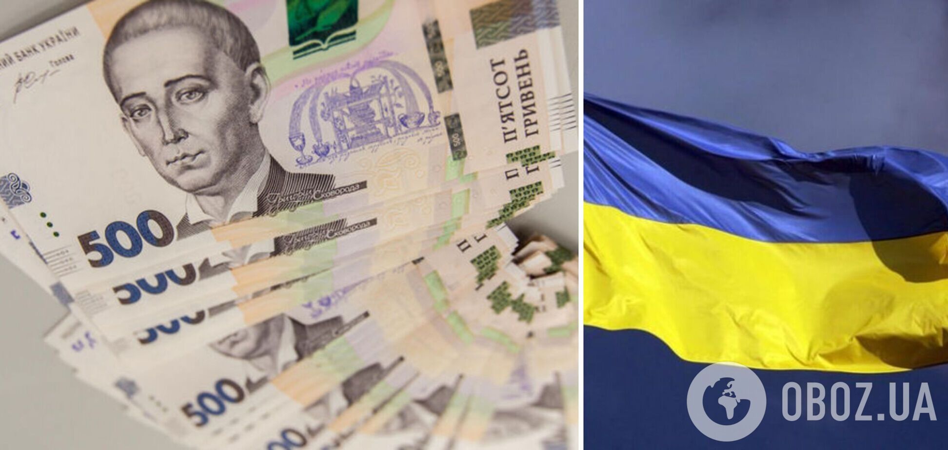 В Украине появились выведенные из обращения купюры из Херсона