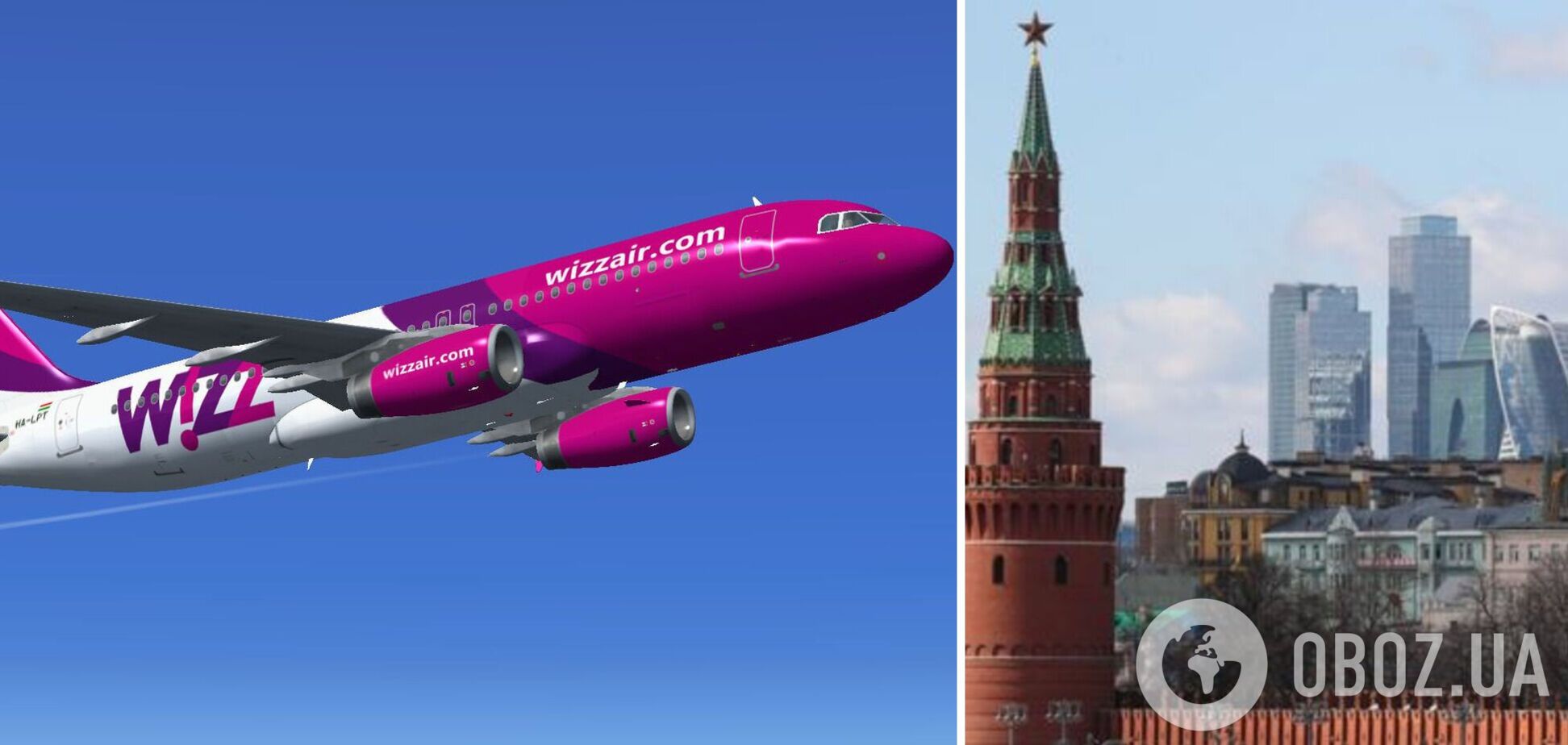 Wizz Air вирішила не відновлювати рейс з Москви до Абу-Дабі