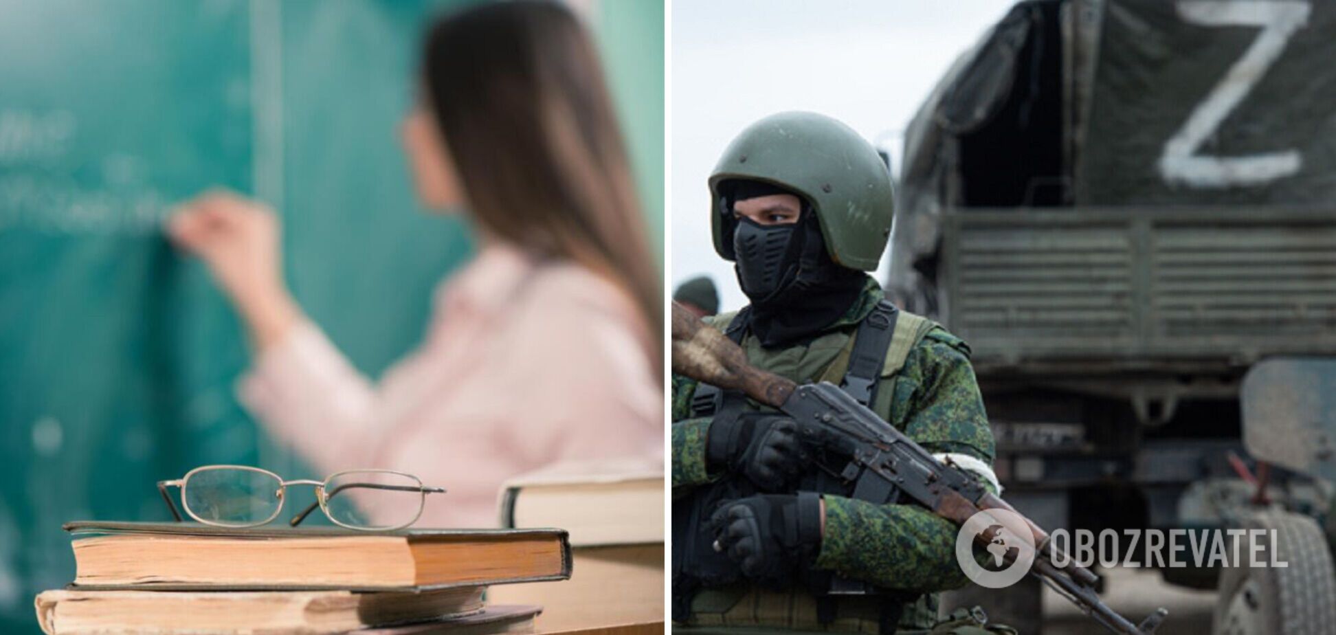 Из Чукотки и Тюменской области: появились списки учителей, которых оккупанты отправили на оккупированные территории Украины