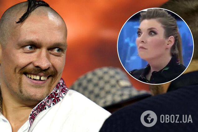 Усик Скабєєва