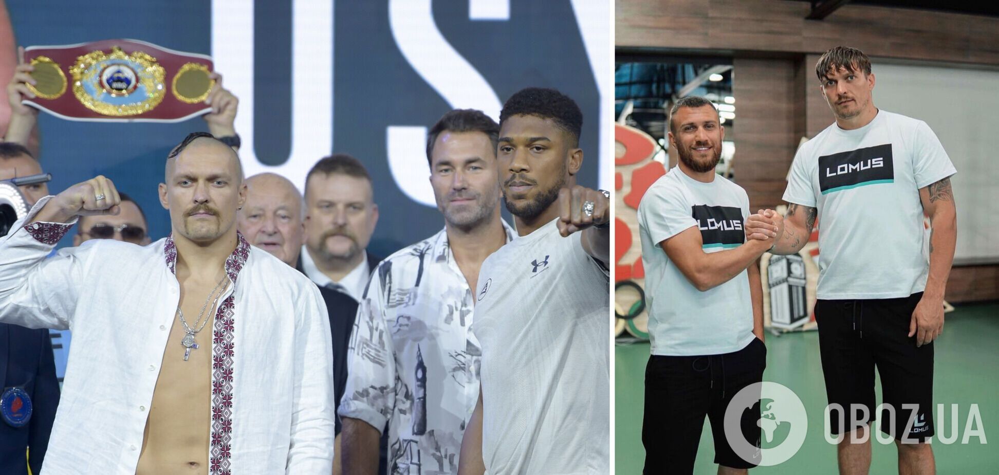 Усик и Джошуа