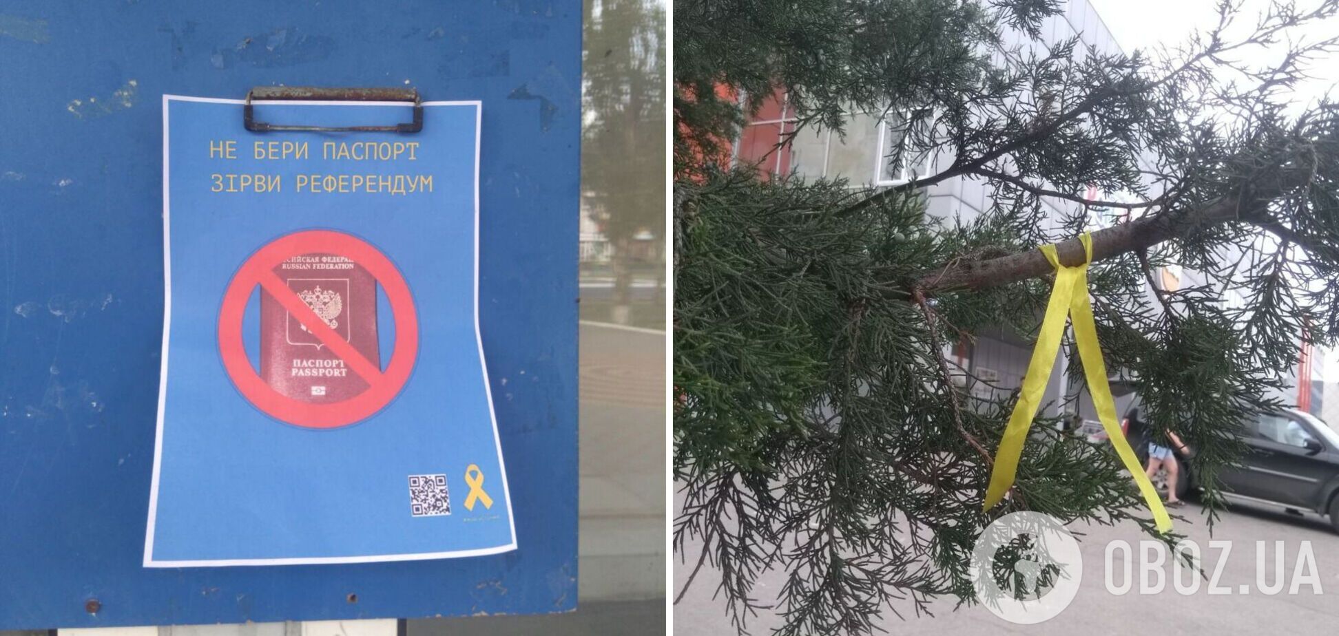 Партизаны в Луганске сделали 'последнее предупреждение' для оккупантов. Фото