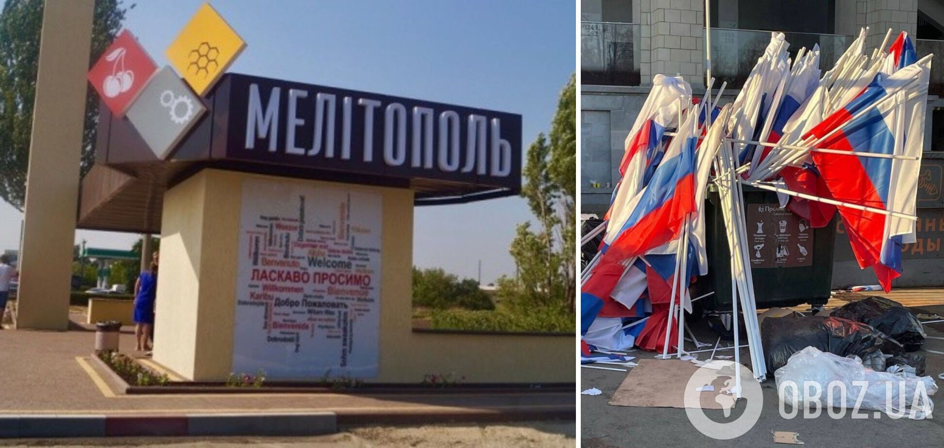 В Мелитополь завезли флаги РФ и заставляют украинцев вывешивать их на балконах