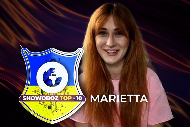 MARIETTA: жити під час війни, благодійність, бути чи не бути російським пісням, нерукостислі артисти | Special Guest